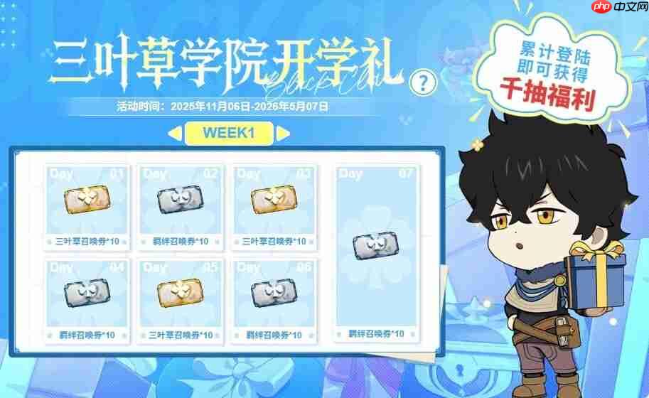 黑色四叶草魔法帝之道公测新版本内容前瞻