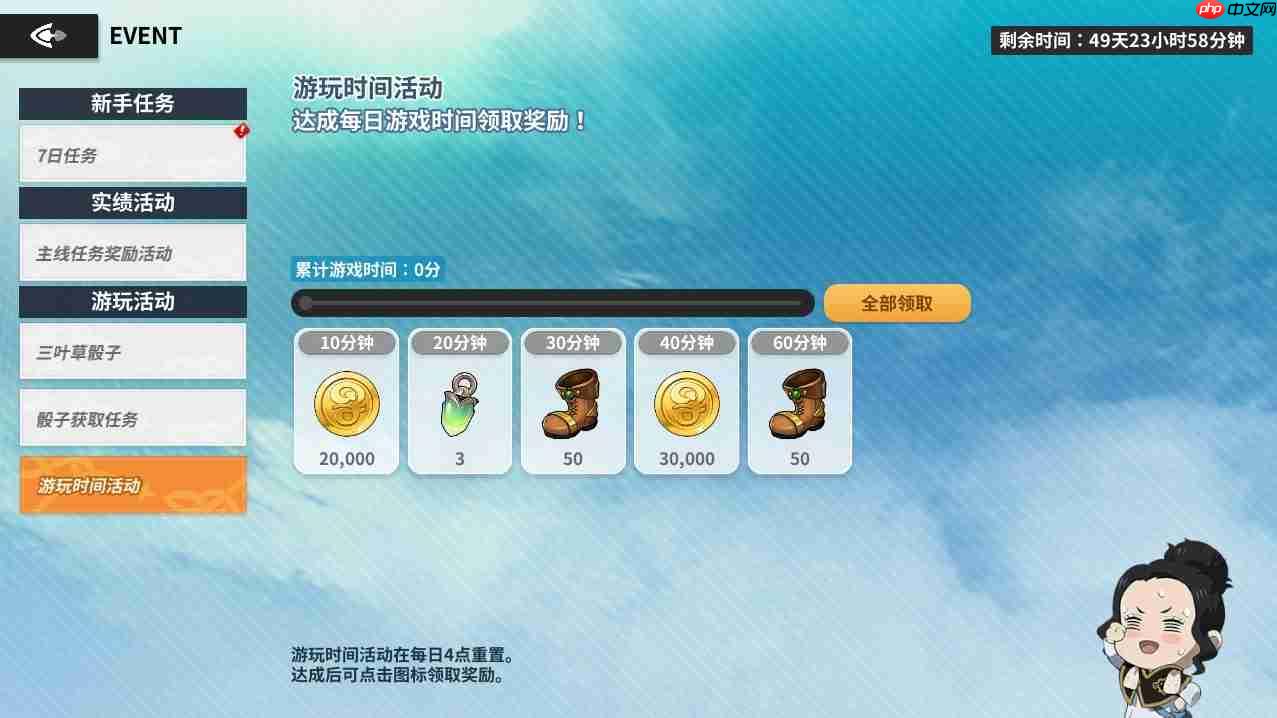 黑色四叶草魔法帝之道公测新版本内容前瞻