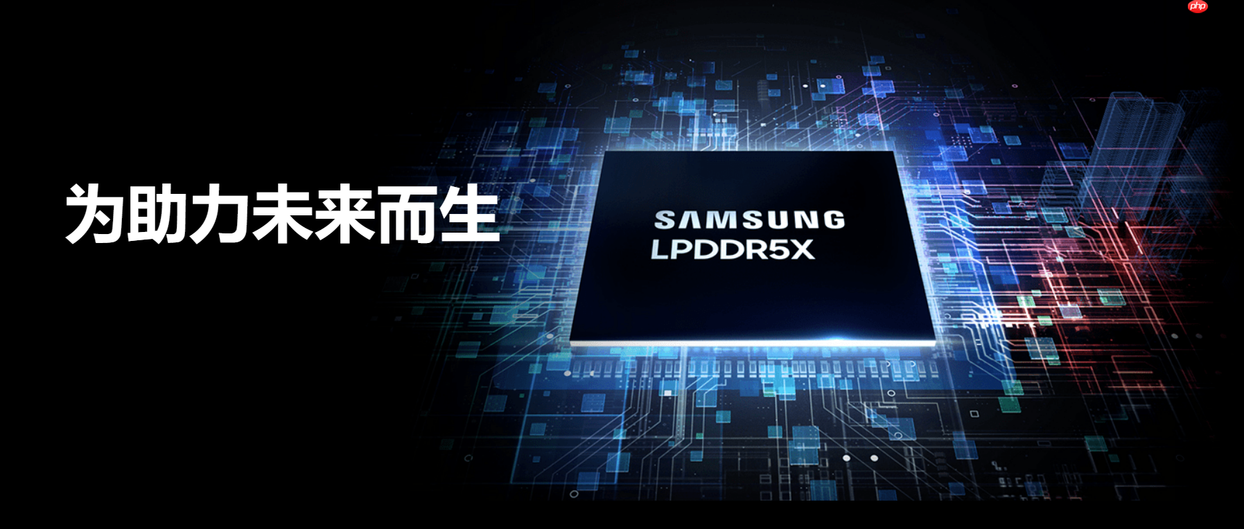 明年储存还要涨!三星称HBM产能已被预定至明年 需求远超预期