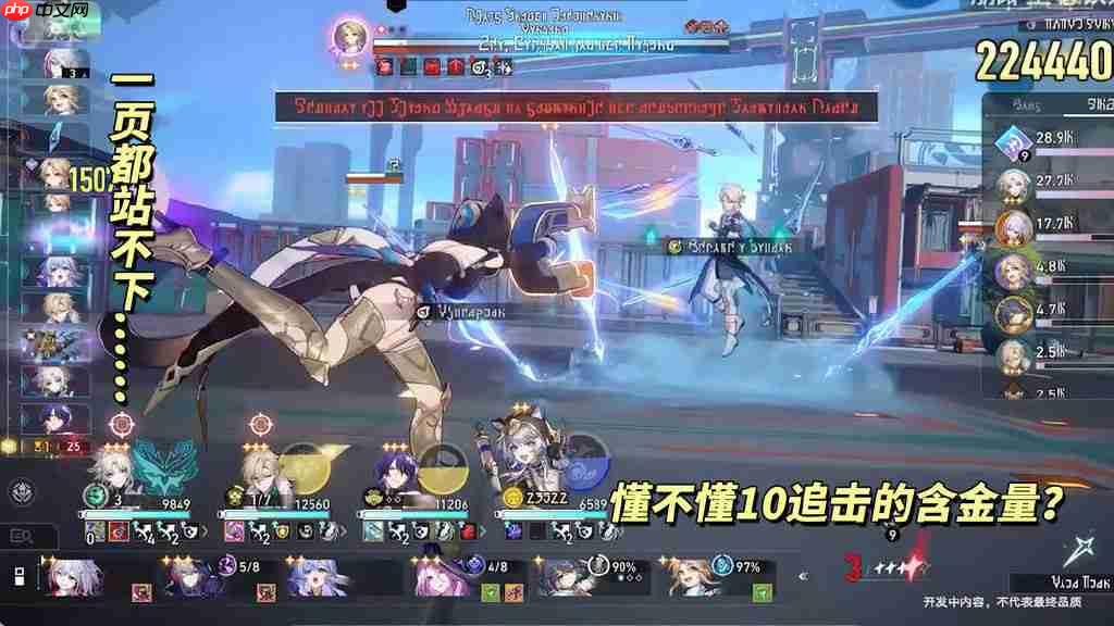 崩坏星穹铁道货币战争玩法解析