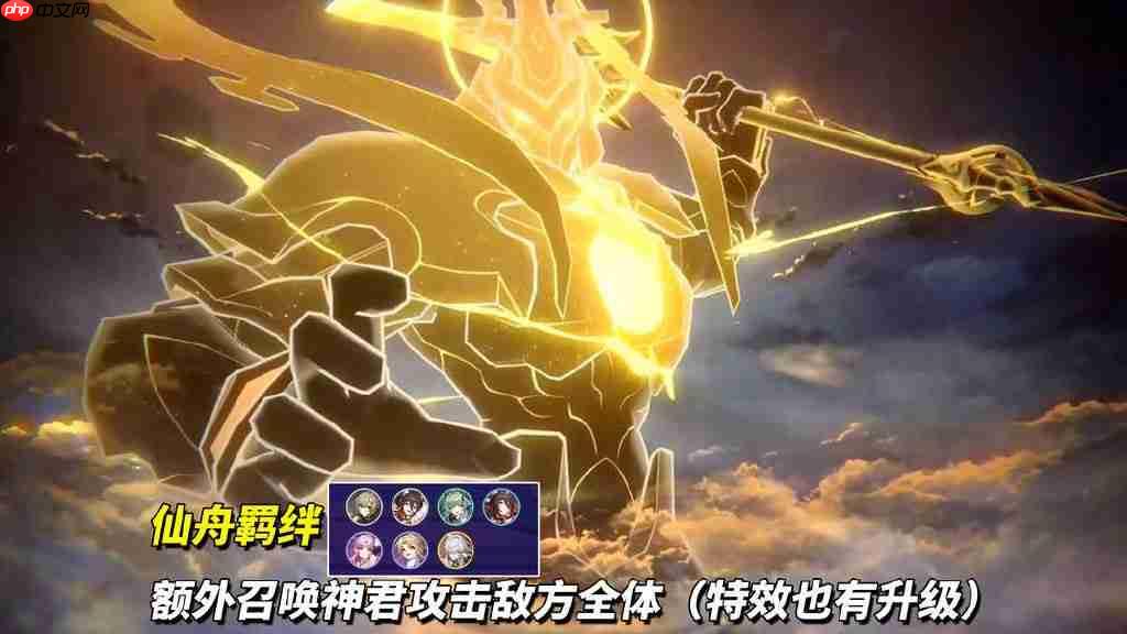 崩坏星穹铁道货币战争玩法解析