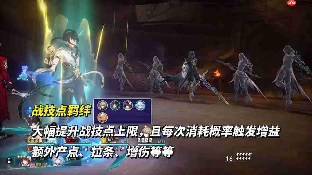 崩坏星穹铁道货币战争玩法解析