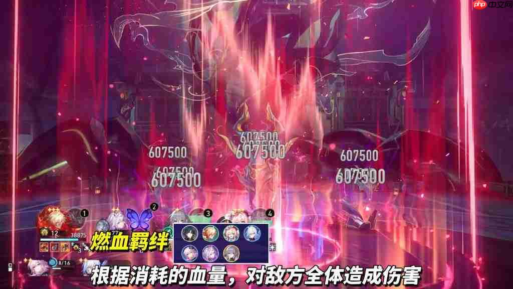 崩坏星穹铁道货币战争玩法解析