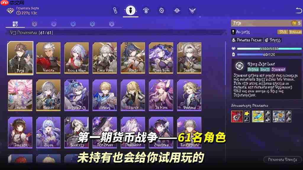 崩坏星穹铁道货币战争玩法解析