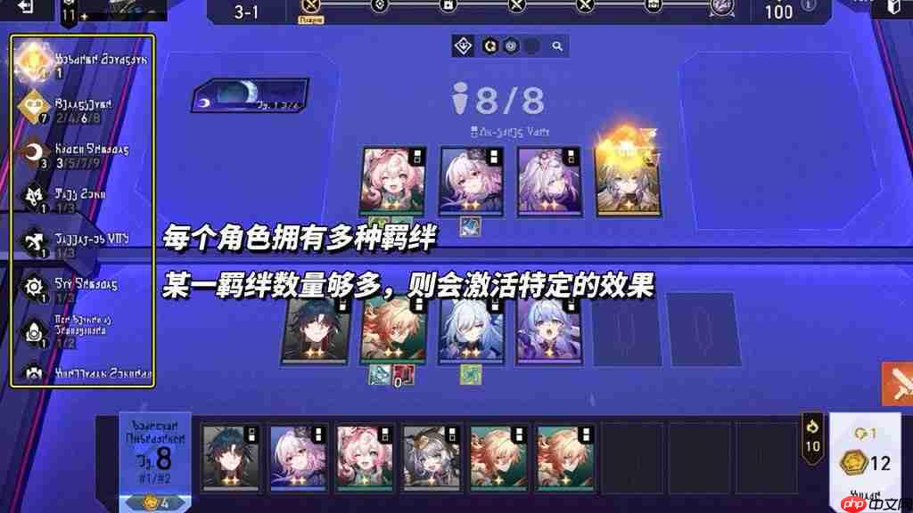 崩坏星穹铁道货币战争玩法解析