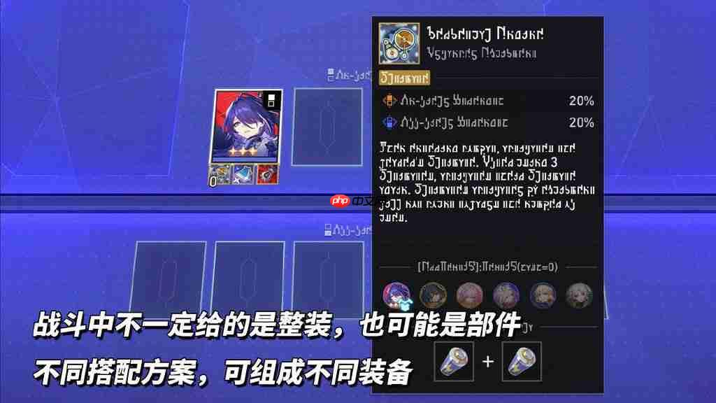 崩坏星穹铁道货币战争玩法解析