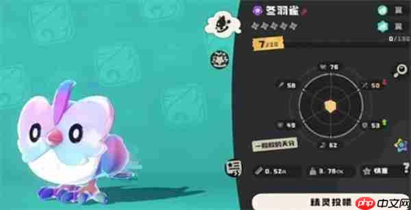 洛克王国世界冬羽雀进化条件汇总