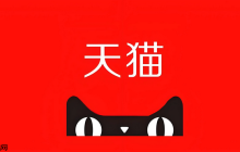 天猫赔付红包是商家赔的吗？天猫赔付的红包是现金吗