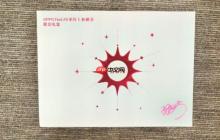 OPPO Find X9 系列联乘乒坛王者孙颖莎 推出冠军限定礼盒!