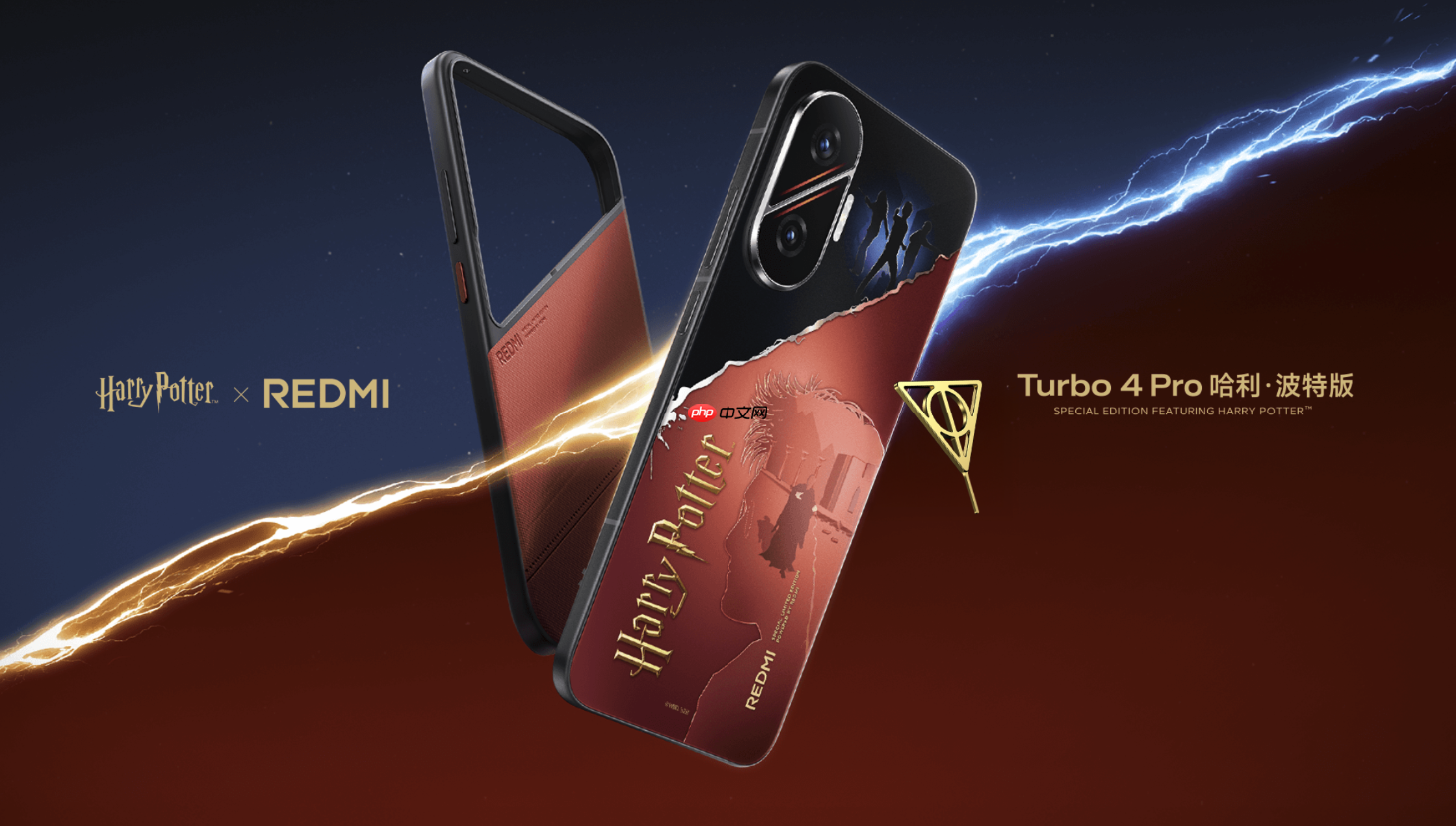 100w快充!redmi turbo 5成功入网