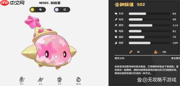 洛克王国世界强力电系宠物推荐