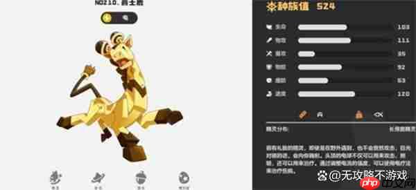 洛克王国世界强力电系宠物推荐