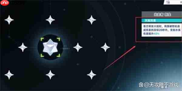 星塔旅人苍兰阵容搭配推荐