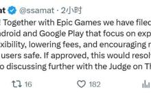 五年“大战”终将落幕：Epic与Goolge提交和解方案