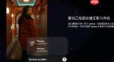 OpenAI Sora开放安卓版了！继iOS爆红后 又会再创下多少下载数？