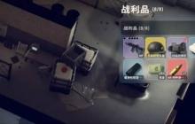 逃离鸭科夫实验室开荒攻略