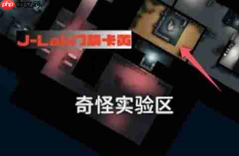 逃离鸭科夫实验室开荒攻略