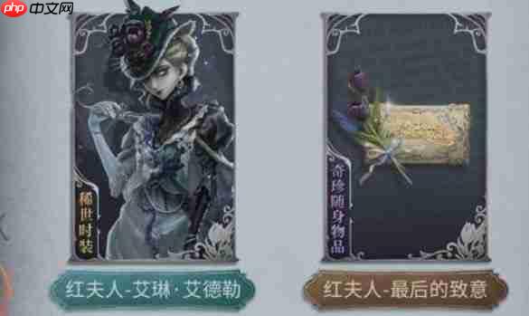 第五人格福尔摩斯联动第二弹活动一览