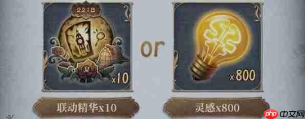 第五人格福尔摩斯联动第二弹活动一览