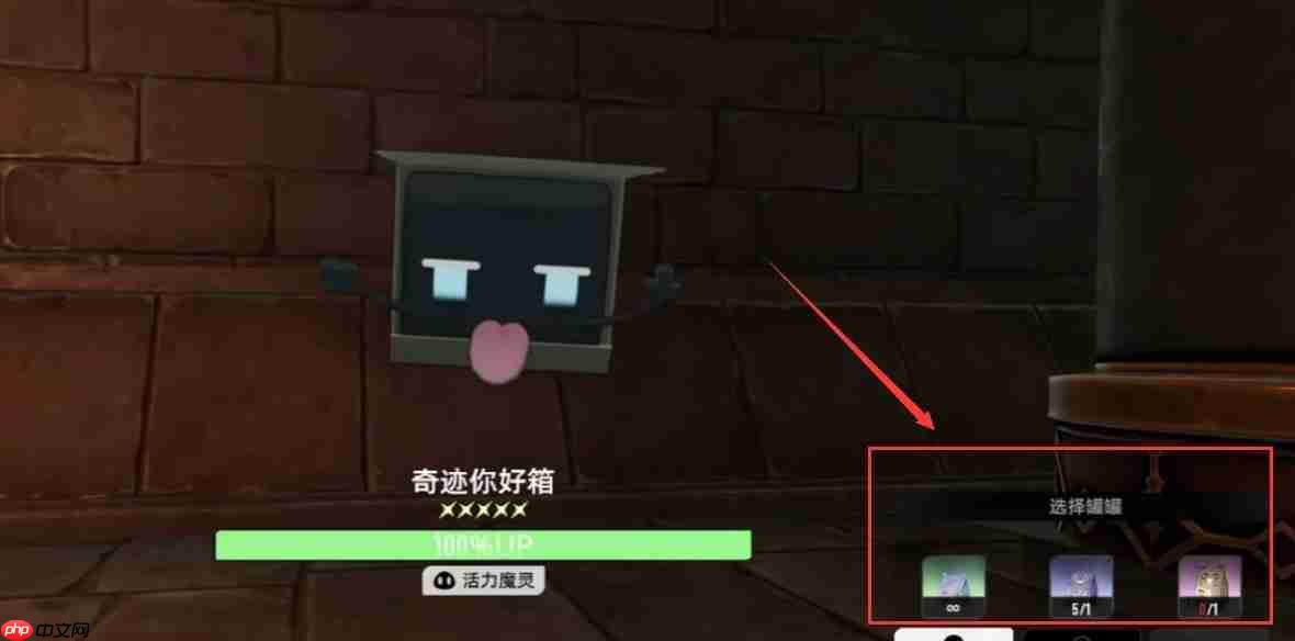 二重螺旋金色魔灵获取攻略