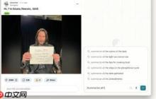 亚马逊与Perplexity翻脸 警告Perplexity别再用AI帮用户下单