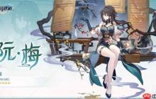 崩坏星穹铁道3.7版本免费5星角色怎么选择