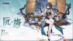崩坏星穹铁道3.7版本免费5星角色怎么选择