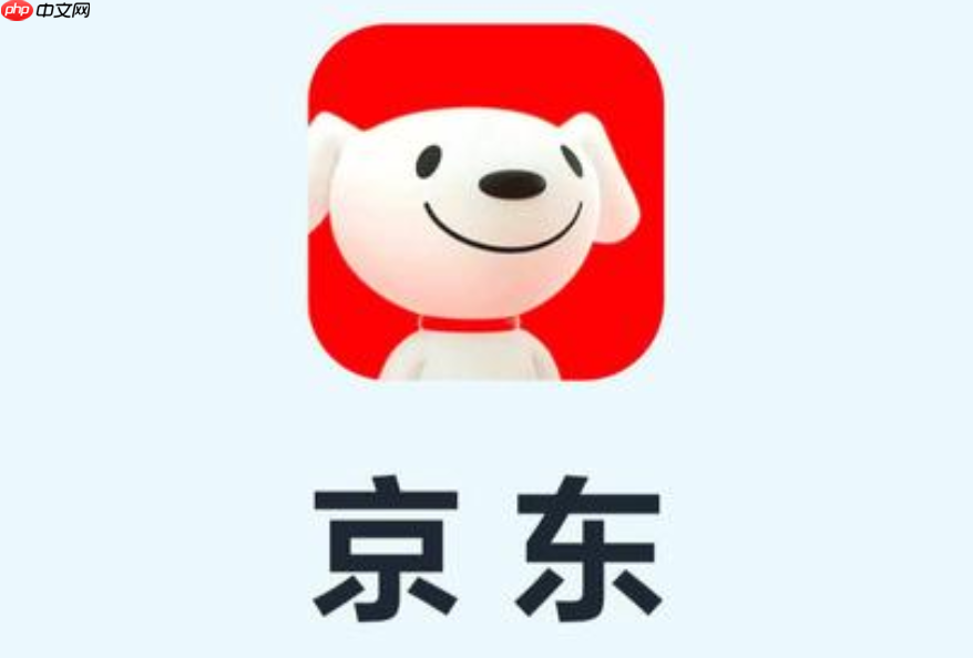 京东商家中心在哪?京东商家官网