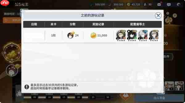 黑色四叶草魔法帝之道嘟王捕获攻略