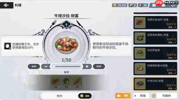 黑色四叶草魔法帝之道嘟王捕获攻略