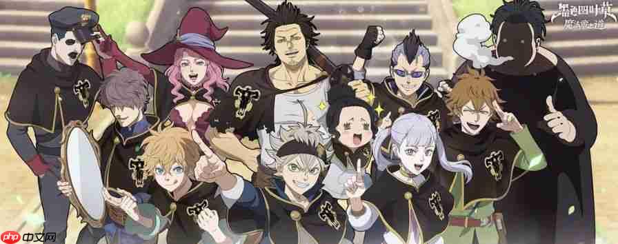 黑色四叶草魔法帝之道嘟王捕获攻略