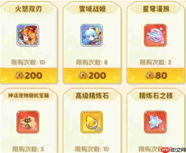 保卫向日葵法老秘藏活动玩法指南