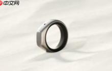 「一戒」在手专注生活！前Meta设计师打造Stream智慧戒指问世