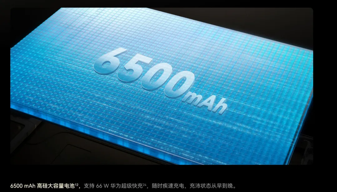 4199元起!华为Mate70 Air上架:可选麒麟9020A/B芯片,6500mAh电池,薄至6.6mm