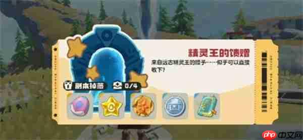 洛克王国世界s1赛季限定精灵蛋获取方式