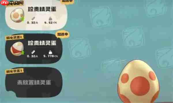 洛克王国世界s1赛季限定精灵蛋获取方式