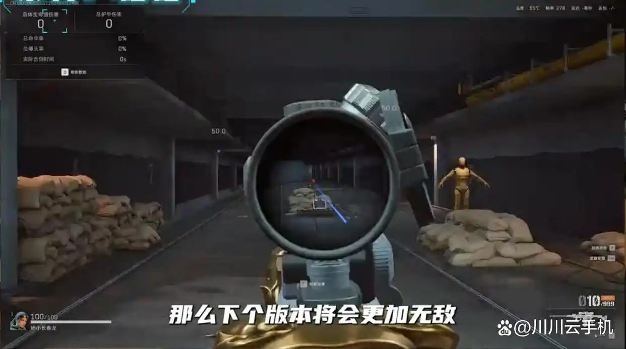 三角洲行动s7新砖枪皮爆料