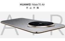 麒麟9020A/B双版本！华为Mate 70 Air官宣4199元起