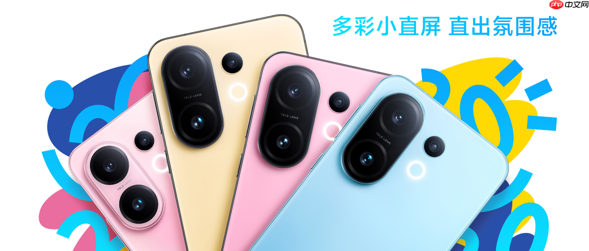 疑似vivo S50系列入网:或首发骁龙8 Gen5