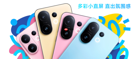 疑似vivo S50系列入网：或首发骁龙8 Gen5
