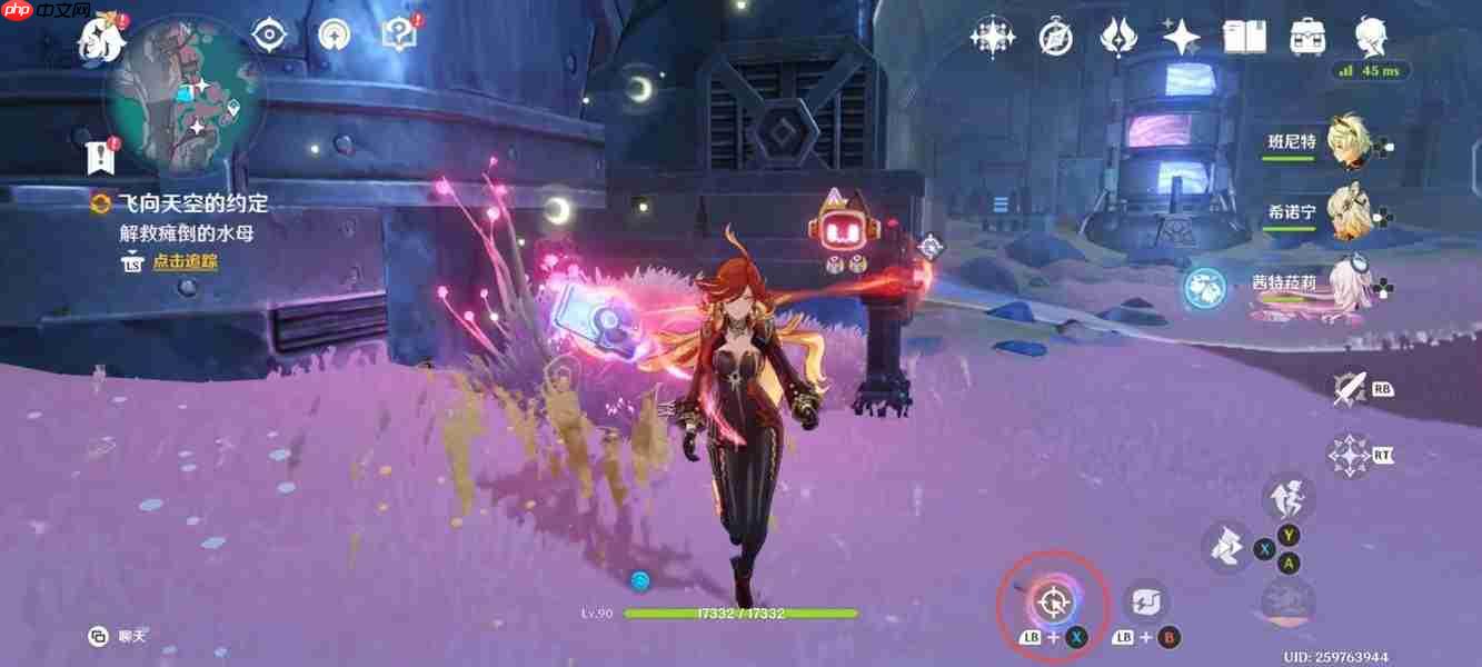 原神月之二「飞向天空的约定」任务攻略