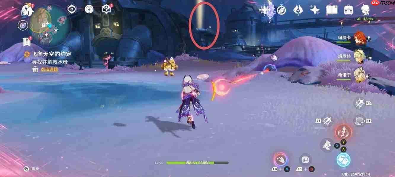 原神月之二「飞向天空的约定」任务攻略