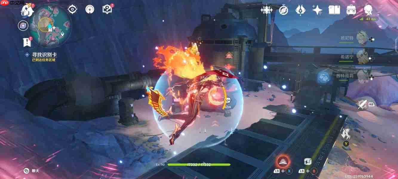 原神月之二「飞向天空的约定」任务攻略