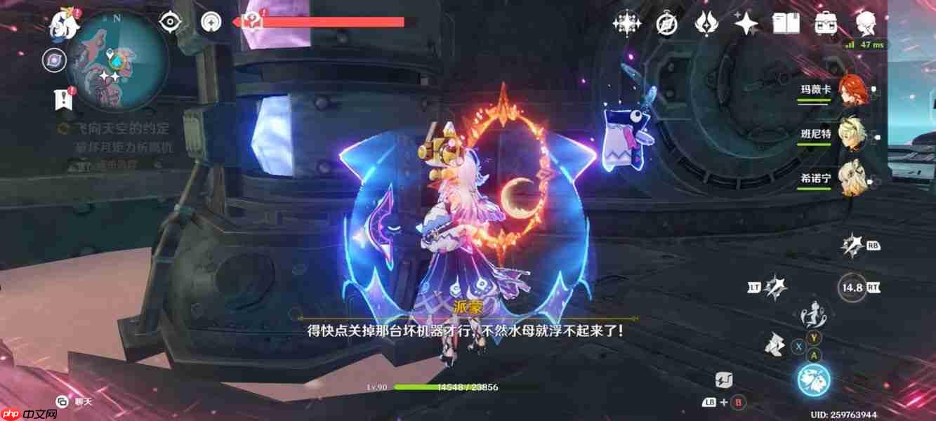 原神月之二「飞向天空的约定」任务攻略