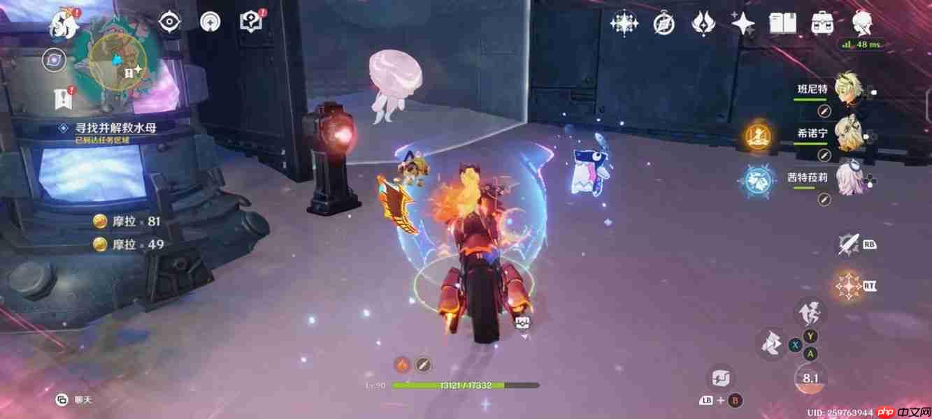 原神月之二「飞向天空的约定」任务攻略