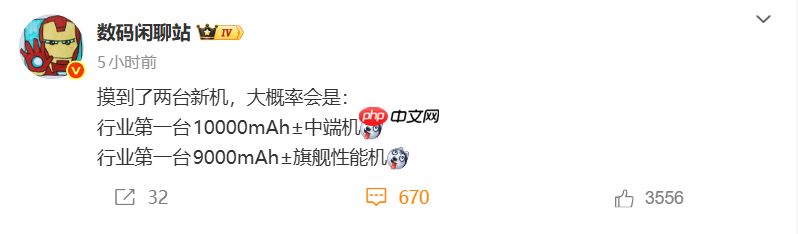 真来了！消息称 荣耀手机将率先搭载10000mah电池