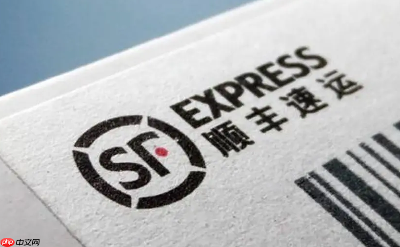 顺丰快递单号查询入口_如何快速查询顺丰快递物流信息