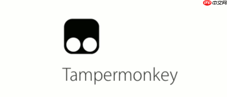 油猴脚本刷课功能靠谱吗 油猴学习类脚本机制与风险分析