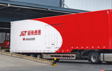 极兔快递官方电话是多少_极兔快递客服电话与人工接入指南