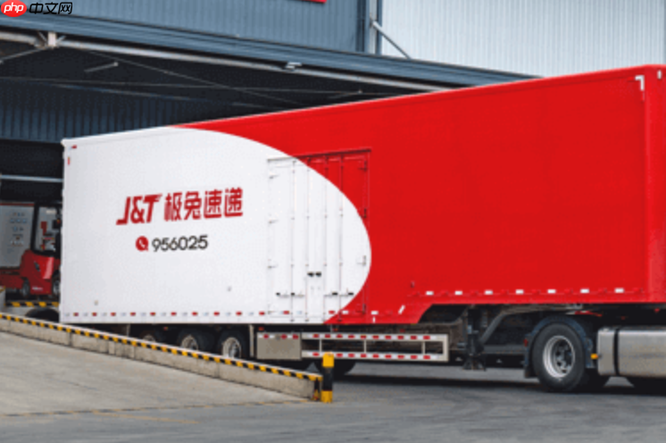 极兔快递官方电话是多少_极兔快递客服电话与人工接入指南